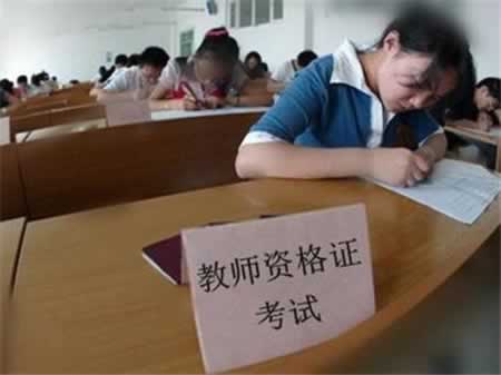 2019上半年甘肃教师资格考试面试成绩查询入口