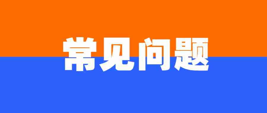 甘肃教师资格证面试备考7步走