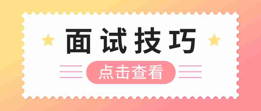 甘肃中小学教师资格面试：如何看待儿童肥胖问题