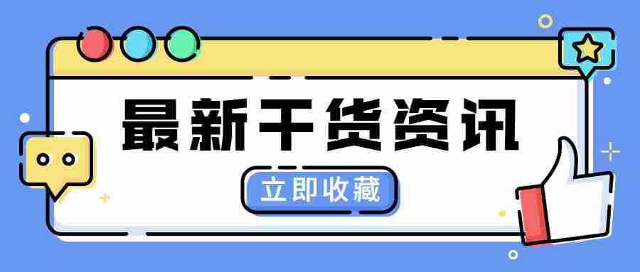 甘肃教师资格证为何“三爱、两人、一终身”考试分值居然有40+??