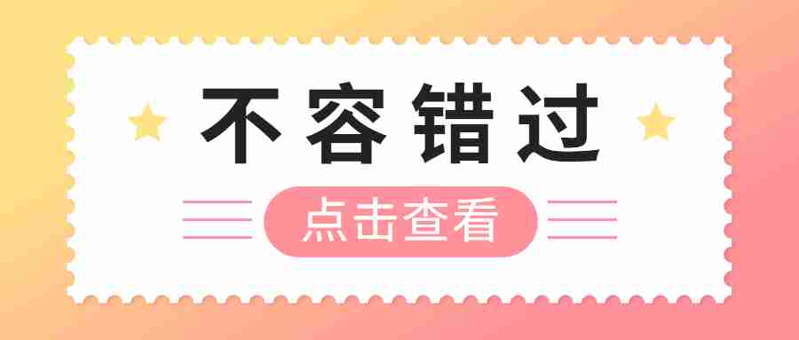 甘肃教师资格证综合素质：如何成为一位好老师