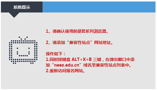 甘肃教师资格笔试准考证打印