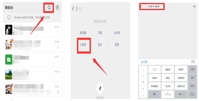 甘肃省2022年下半年中小学教师资格考试笔试