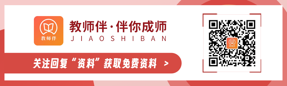 甘肃教师资格网